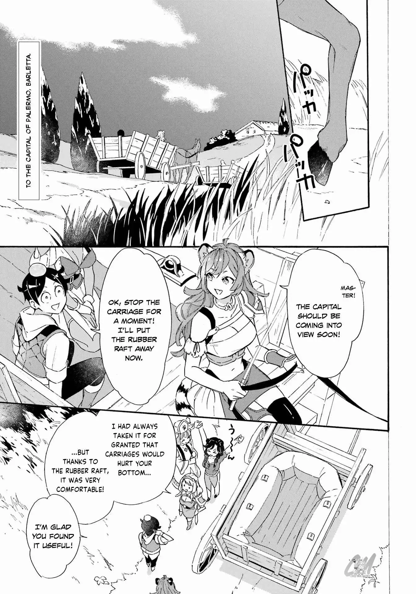 Striving For The Luxury Liner!! ~Get That Rich Isekai Life With A Ship Summoning Skill~ Chapter 23 1